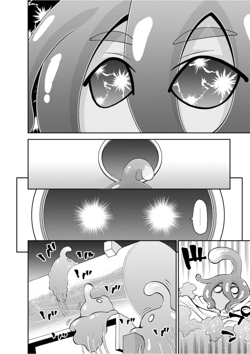 MONSTER MUSUME NO IRU NICHIJOU - raw - Chapter 52 - https://jpdd.ccdd.to/JPDD/monstermusumenoirunichijou/125431/zdjnbn3wuns.jpg