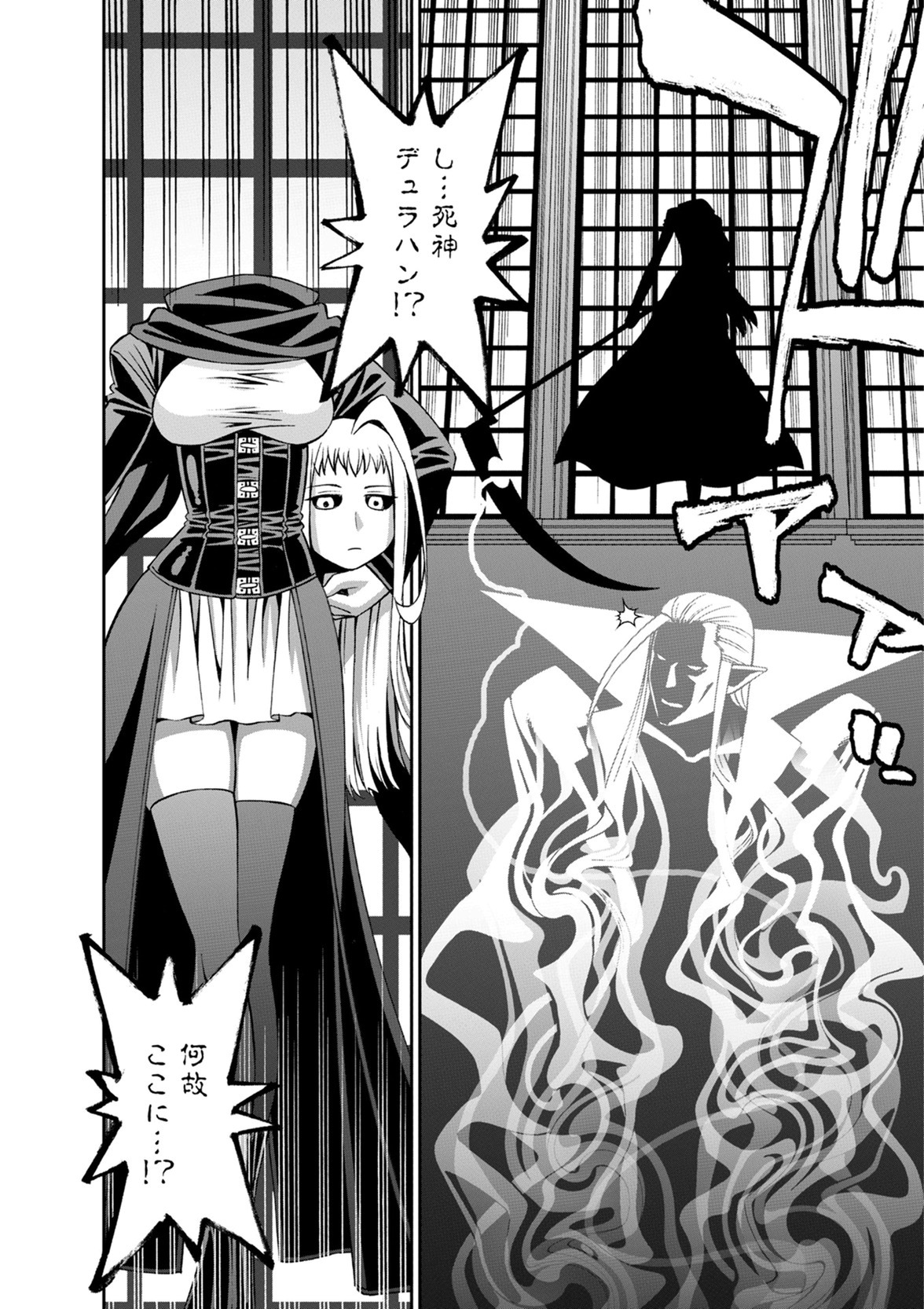 MONSTER MUSUME NO IRU NICHIJOU - raw - Chapter 51 - https://jpdd.ccdd.to/JPDD/monstermusumenoirunichijou/125432/2hiktfz4upt.jpg