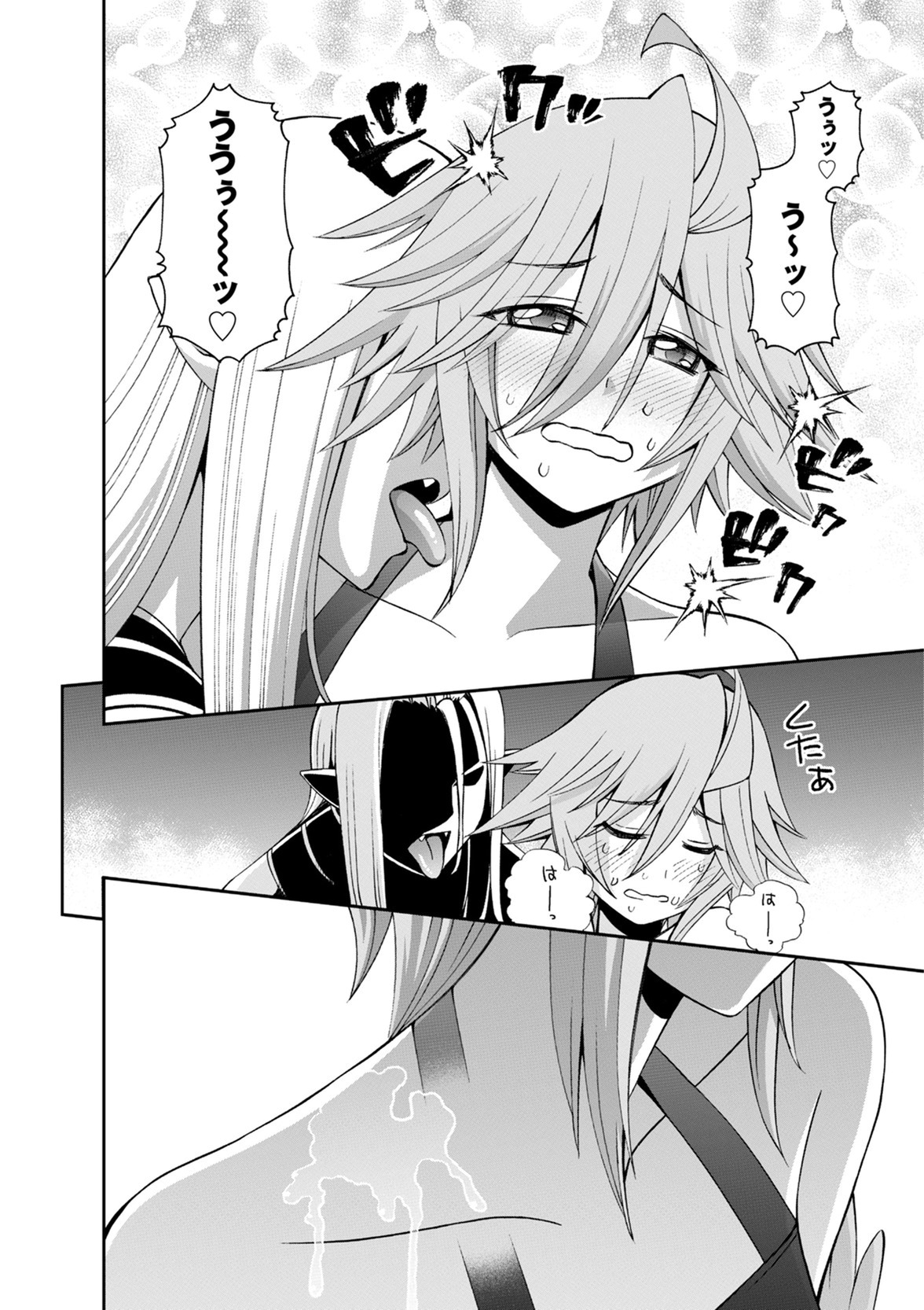 MONSTER MUSUME NO IRU NICHIJOU - raw - Chapter 51 - https://jpdd.ccdd.to/JPDD/monstermusumenoirunichijou/125432/4sjkkuy5s4g.jpg