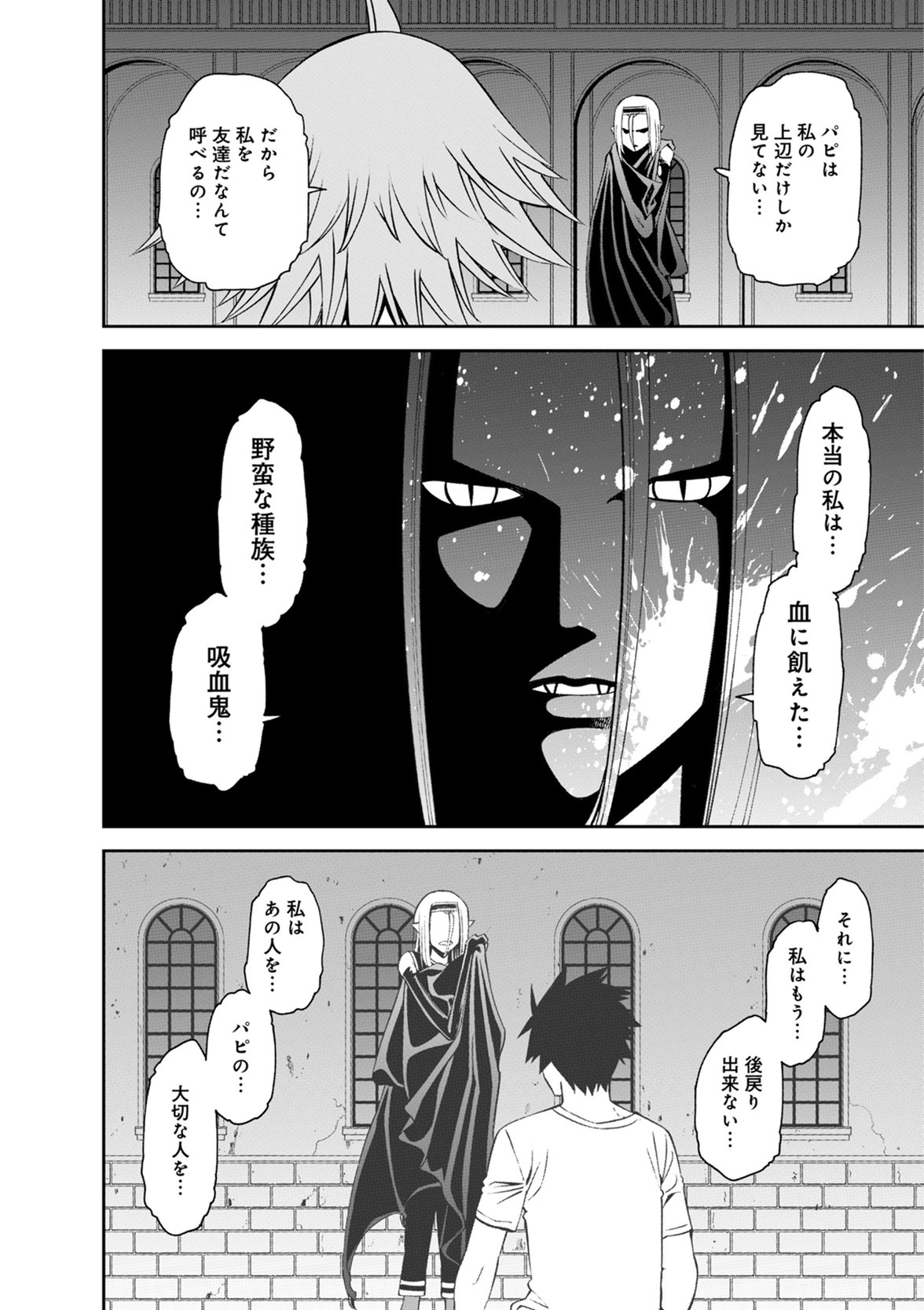 MONSTER MUSUME NO IRU NICHIJOU - raw - Chapter 51 - https://jpdd.ccdd.to/JPDD/monstermusumenoirunichijou/125432/bgrvsietzxu.jpg