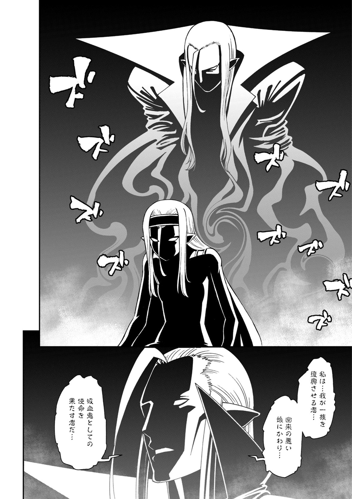 MONSTER MUSUME NO IRU NICHIJOU - raw - Chapter 51 - https://jpdd.ccdd.to/JPDD/monstermusumenoirunichijou/125432/gnyggrn3baa.jpg