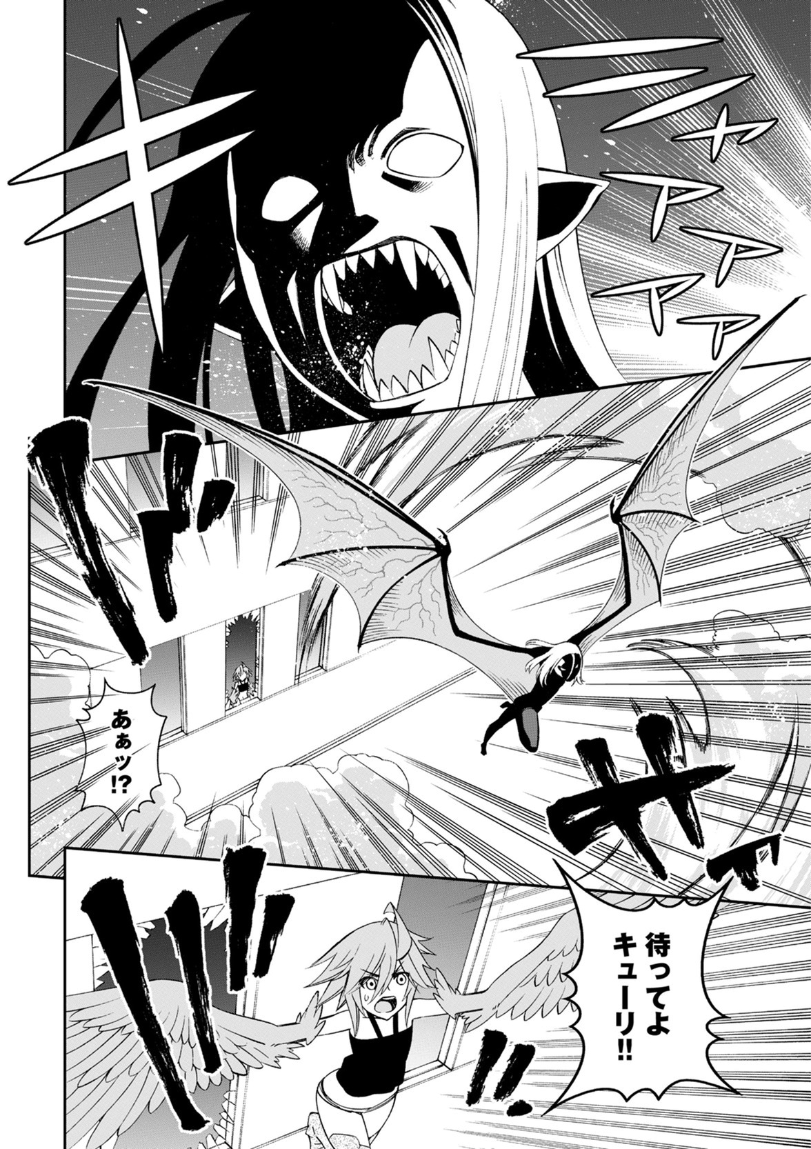 MONSTER MUSUME NO IRU NICHIJOU - raw - Chapter 51 - https://jpdd.ccdd.to/JPDD/monstermusumenoirunichijou/125432/i1aaegdbzxj.jpg