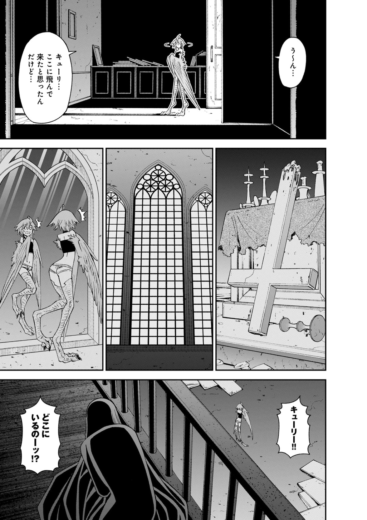 MONSTER MUSUME NO IRU NICHIJOU - raw - Chapter 51 - https://jpdd.ccdd.to/JPDD/monstermusumenoirunichijou/125432/jx4numfsn31.jpg