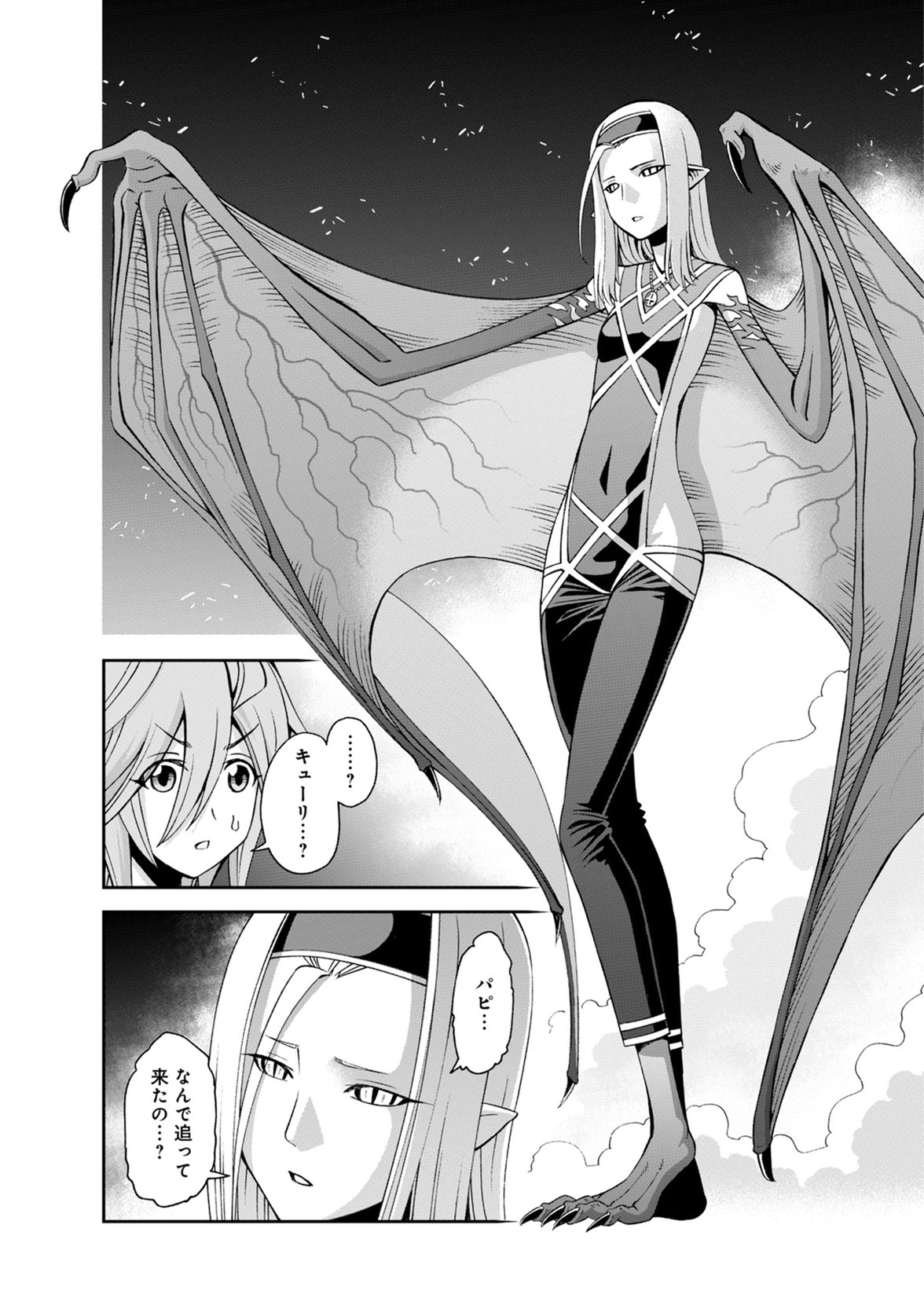 MONSTER MUSUME NO IRU NICHIJOU - raw - Chapter 51 - https://jpdd.ccdd.to/JPDD/monstermusumenoirunichijou/125432/plggzbeevjx.jpg
