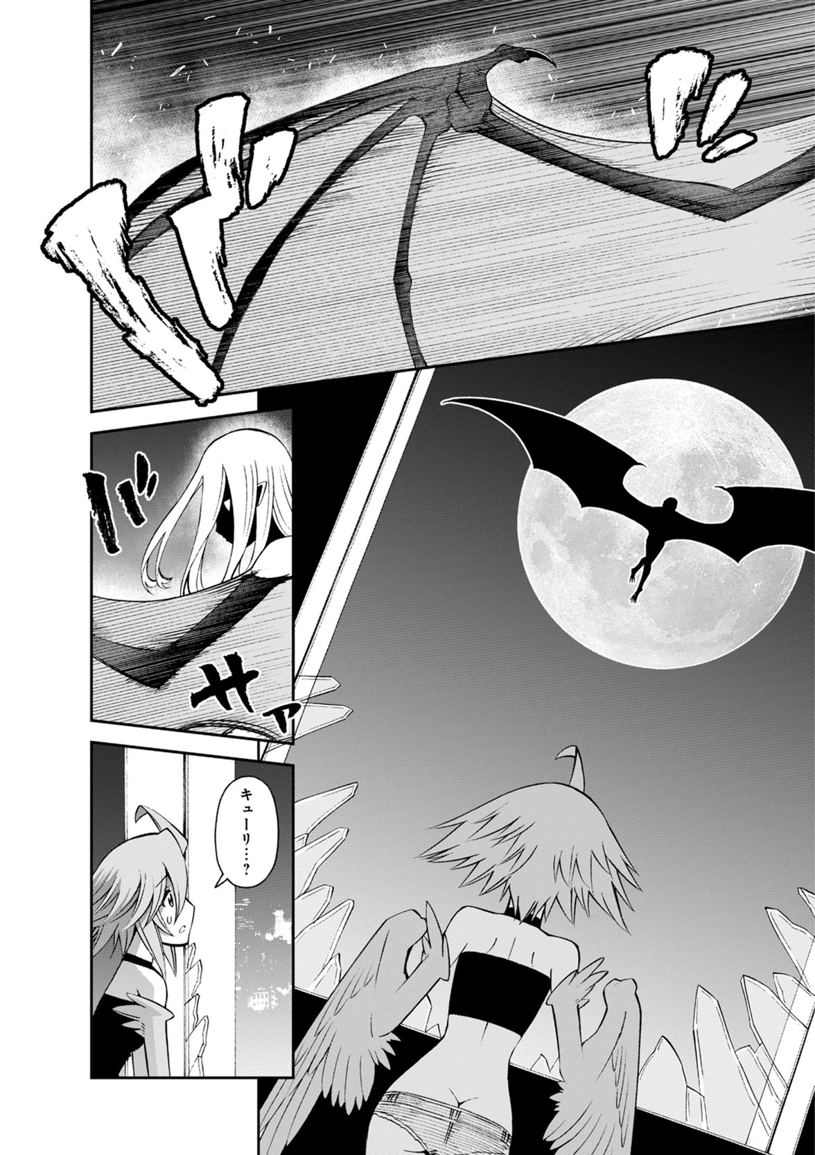 MONSTER MUSUME NO IRU NICHIJOU - raw - Chapter 51 - https://jpdd.ccdd.to/JPDD/monstermusumenoirunichijou/125432/rbhidyxk321.jpg