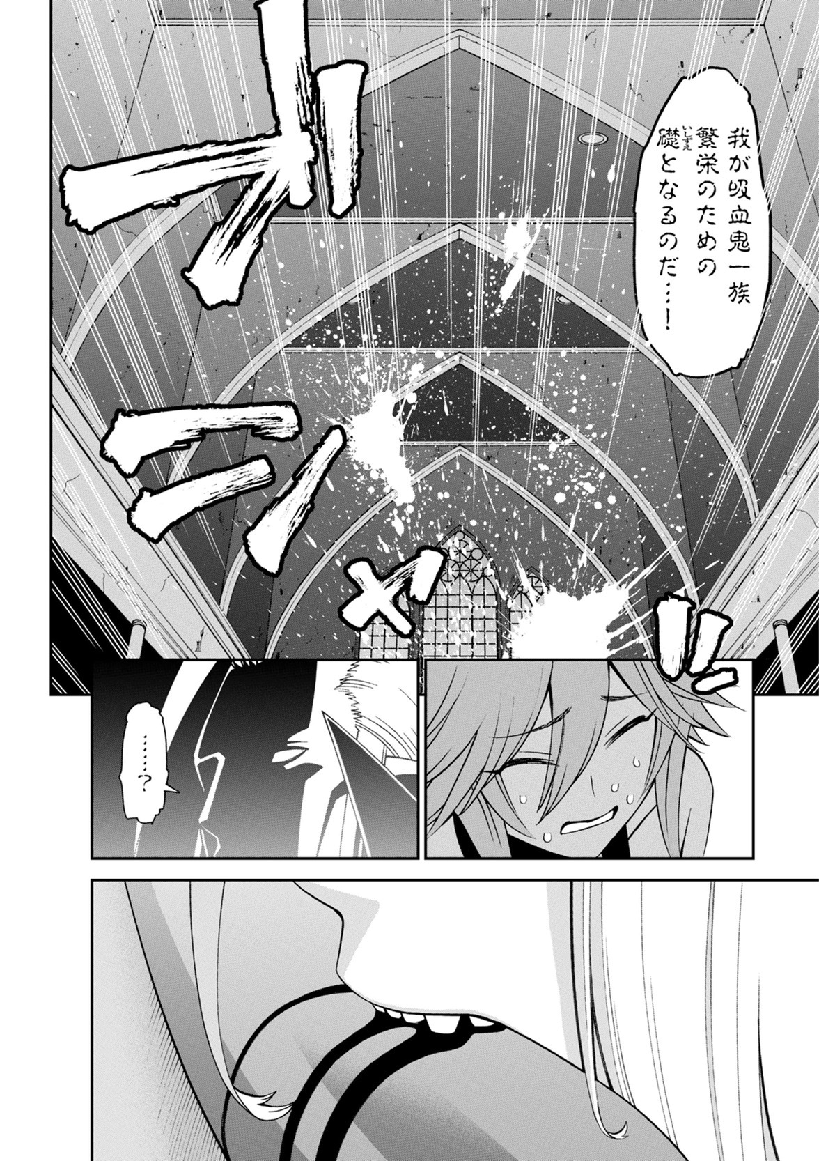 MONSTER MUSUME NO IRU NICHIJOU - raw - Chapter 51 - https://jpdd.ccdd.to/JPDD/monstermusumenoirunichijou/125432/sdqa5a0ft5s.jpg