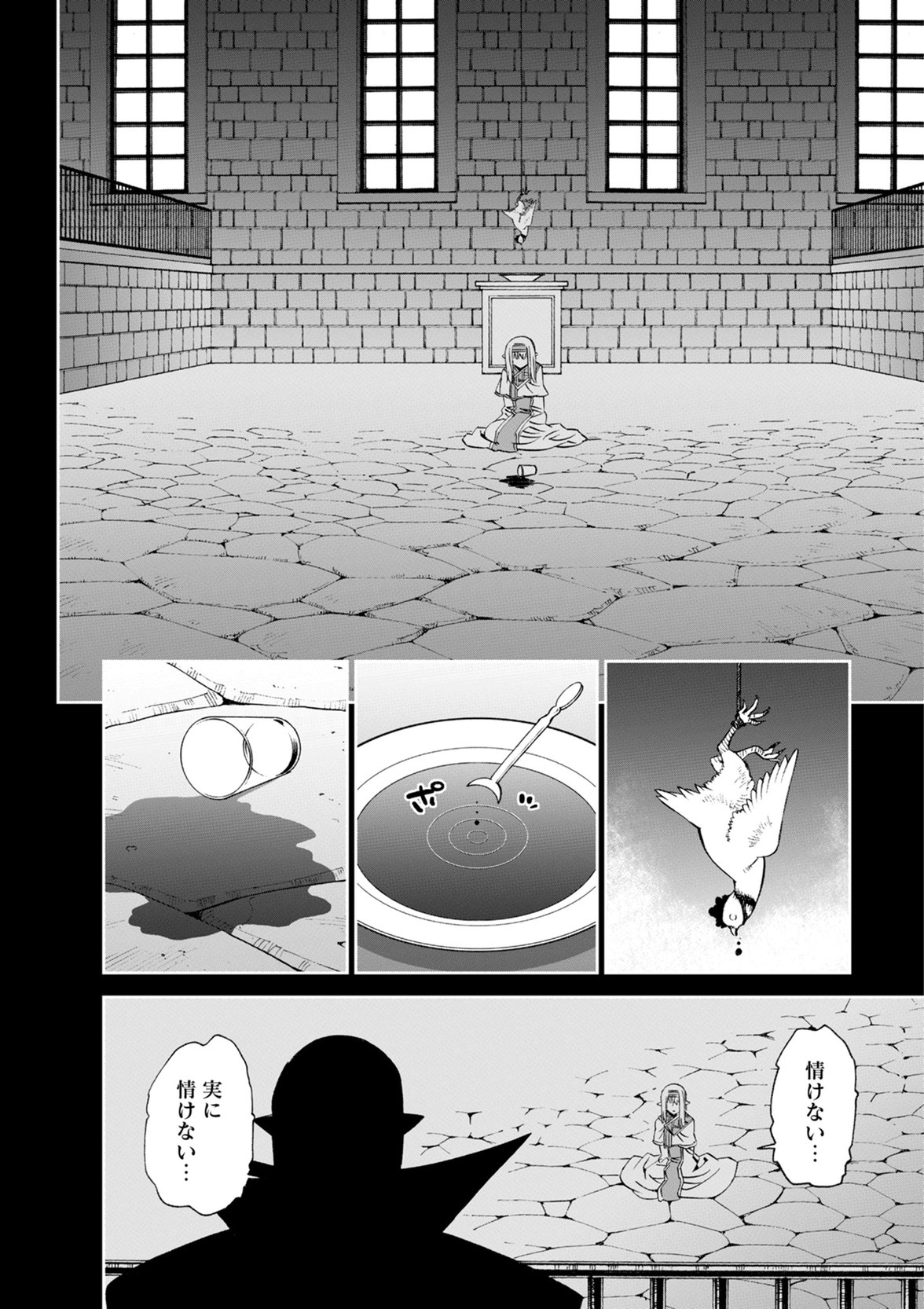 MONSTER MUSUME NO IRU NICHIJOU - raw - Chapter 50 - https://jpdd.ccdd.to/JPDD/monstermusumenoirunichijou/125433/1dp0khwacjt.jpg