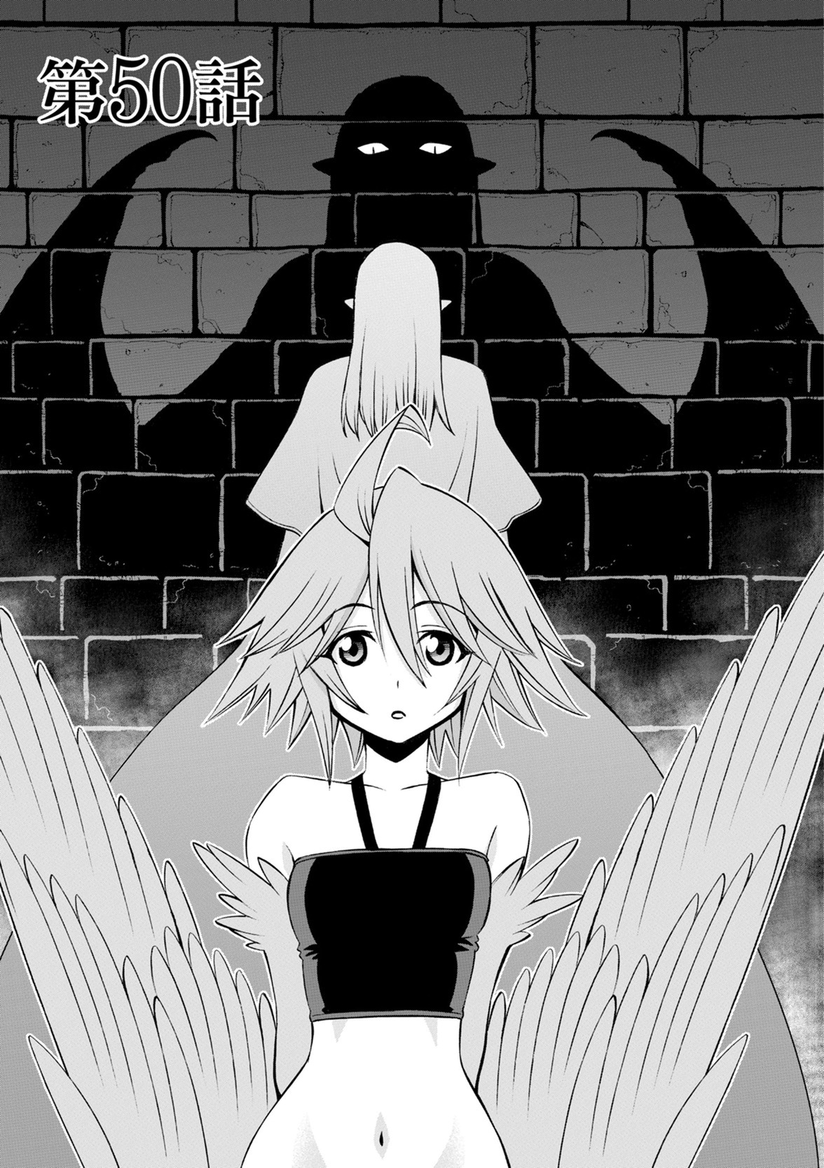 MONSTER MUSUME NO IRU NICHIJOU - raw - Chapter 50 - https://jpdd.ccdd.to/JPDD/monstermusumenoirunichijou/125433/jcl4unbf3wc.jpg