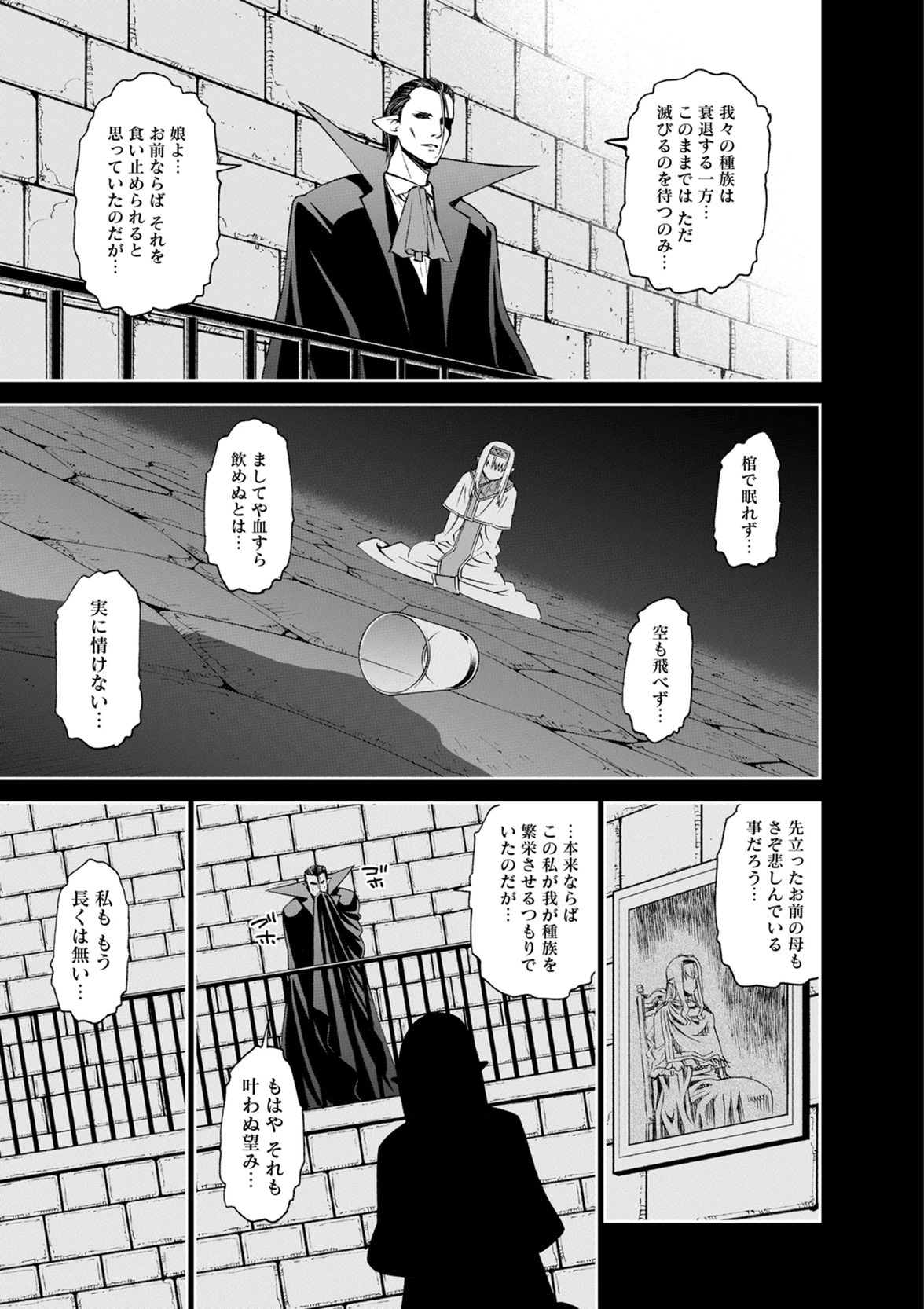 MONSTER MUSUME NO IRU NICHIJOU - raw - Chapter 50 - https://jpdd.ccdd.to/JPDD/monstermusumenoirunichijou/125433/vyjnzyhzl1w.jpg