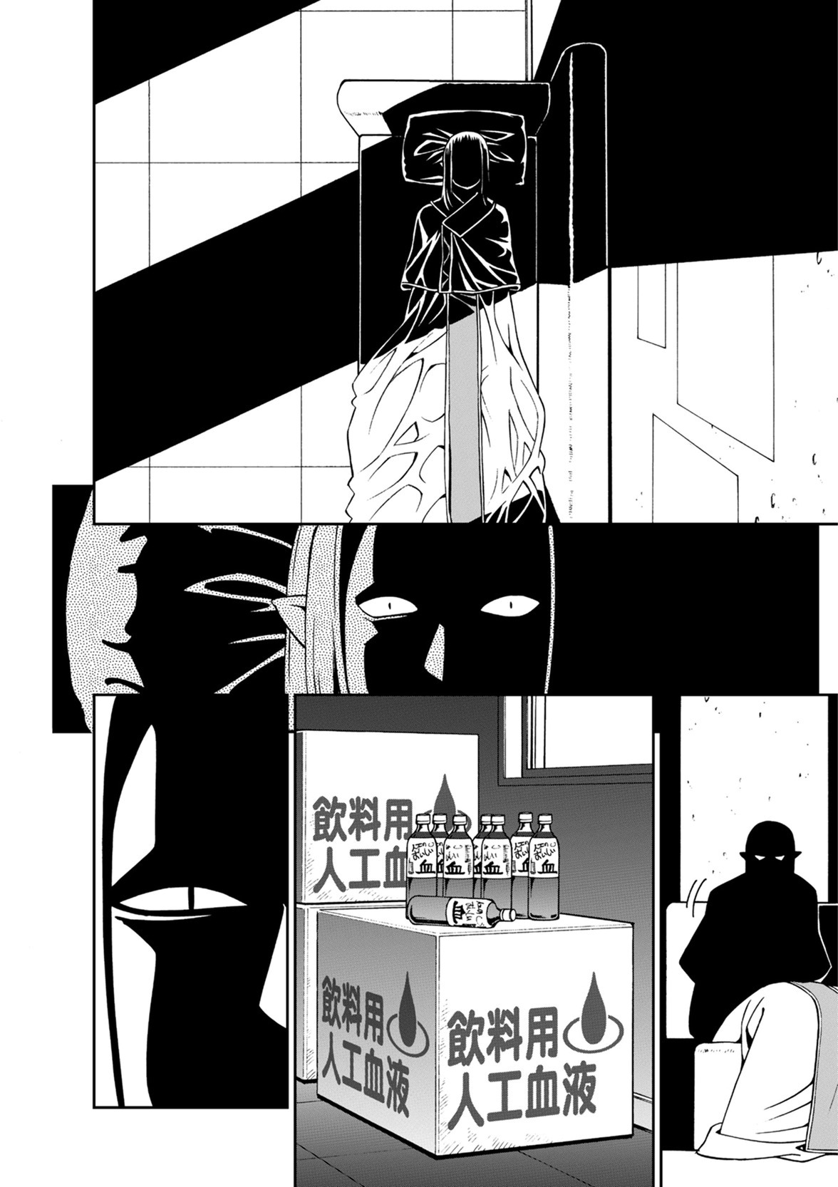 MONSTER MUSUME NO IRU NICHIJOU - raw - Chapter 50 - https://jpdd.ccdd.to/JPDD/monstermusumenoirunichijou/125433/w0ew5r5lmch.jpg
