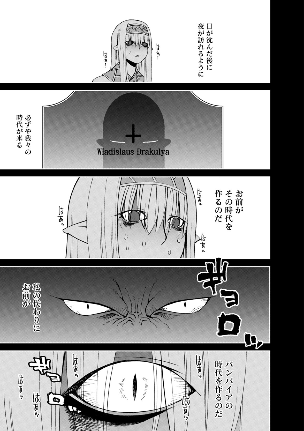 MONSTER MUSUME NO IRU NICHIJOU - raw - Chapter 50 - https://jpdd.ccdd.to/JPDD/monstermusumenoirunichijou/125433/wgxsb4so2us.jpg