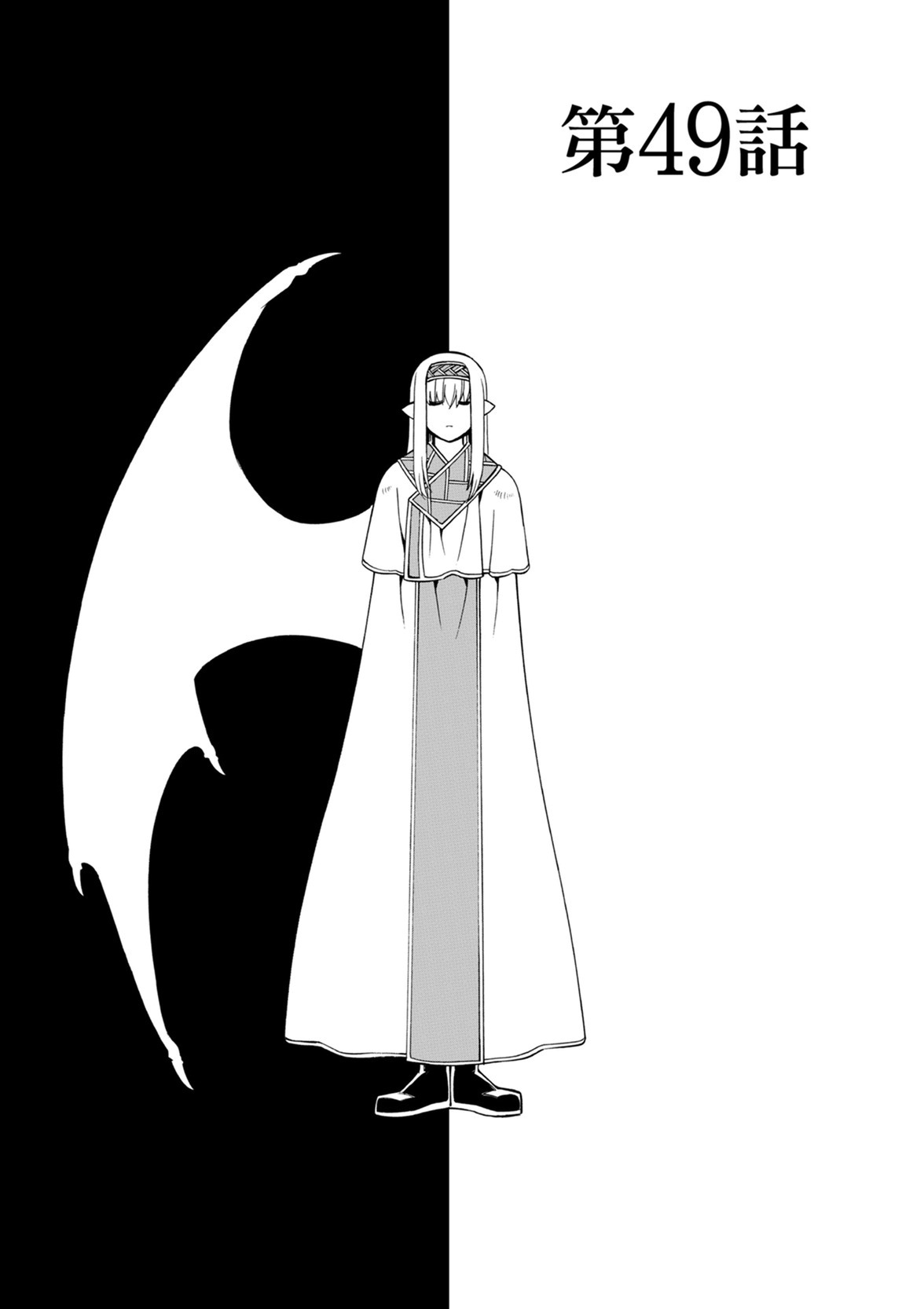 MONSTER MUSUME NO IRU NICHIJOU - raw - Chapter 49 - https://jpdd.ccdd.to/JPDD/monstermusumenoirunichijou/125434/5jnf2arvy12.jpg