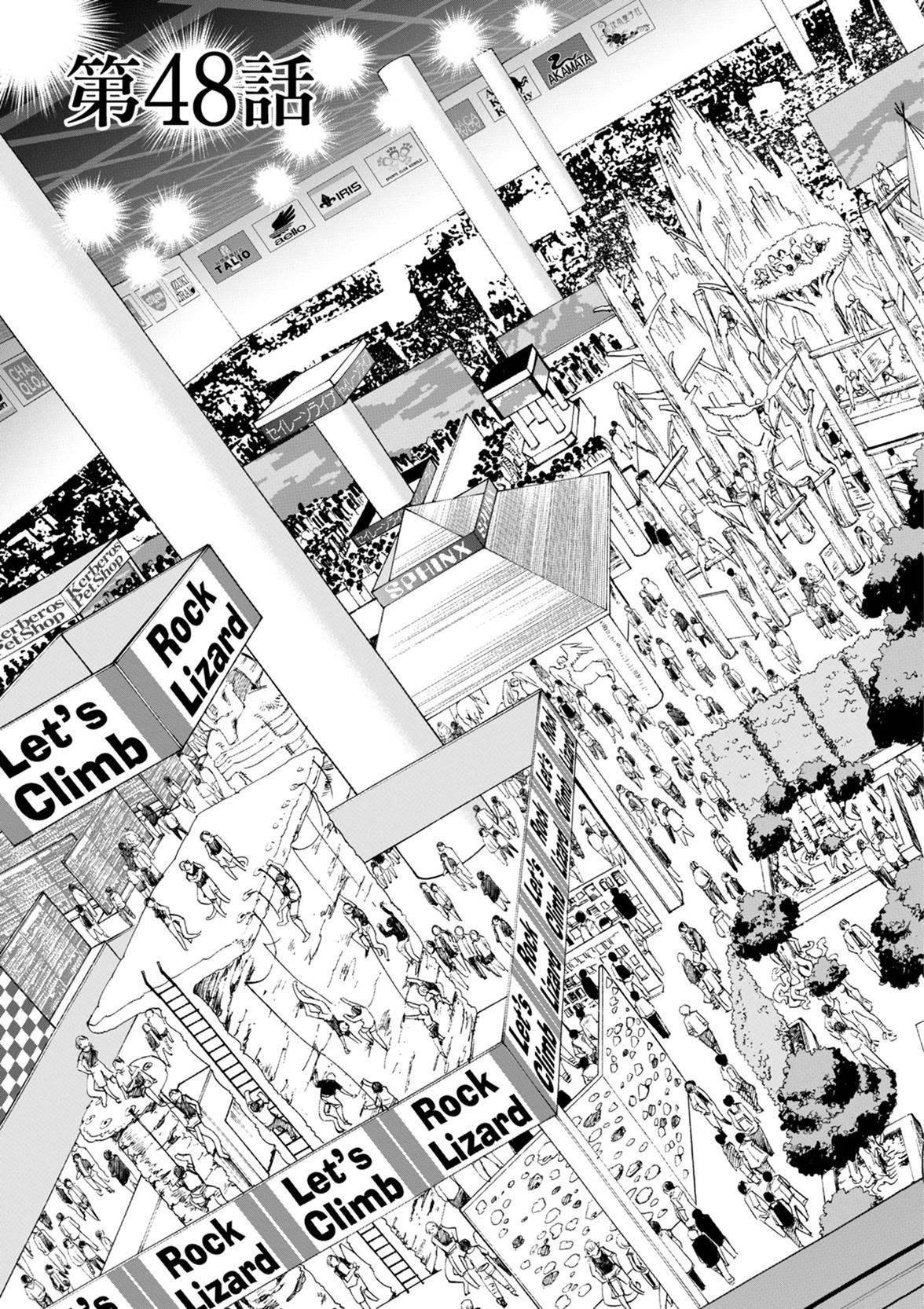 MONSTER MUSUME NO IRU NICHIJOU - raw - Chapter 48 - https://jpdd.ccdd.to/JPDD/monstermusumenoirunichijou/125435/ap431wif3ut.jpg