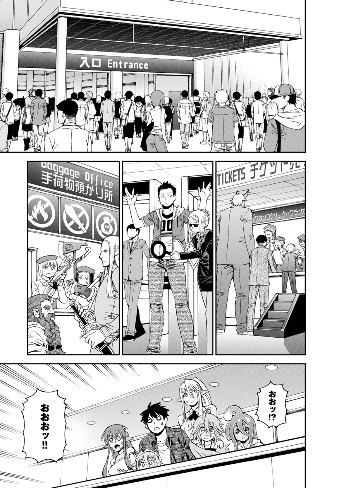 MONSTER MUSUME NO IRU NICHIJOU - raw - Chapter 48 - https://jpdd.ccdd.to/JPDD/monstermusumenoirunichijou/125435/vuoefss02rk.jpg