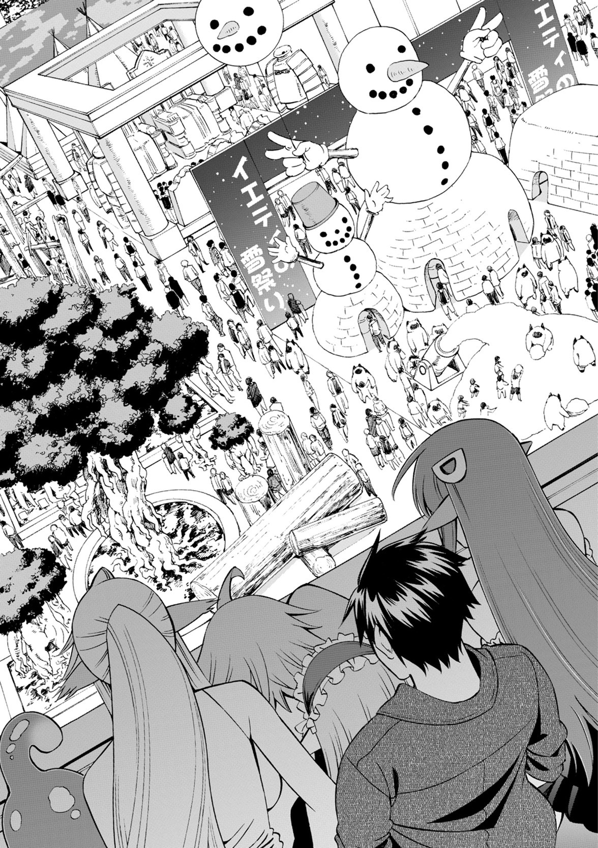 MONSTER MUSUME NO IRU NICHIJOU - raw - Chapter 48 - https://jpdd.ccdd.to/JPDD/monstermusumenoirunichijou/125435/yecbo1pbtns.jpg