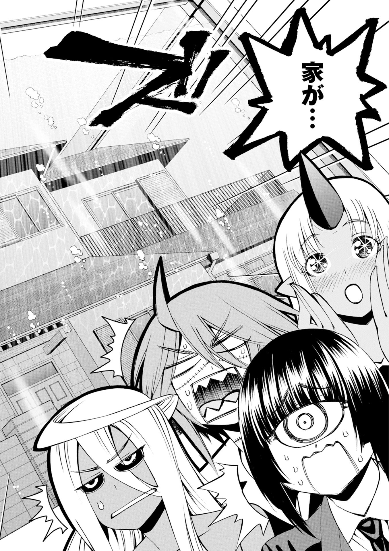 MONSTER MUSUME NO IRU NICHIJOU - raw - Chapter 46 - https://jpdd.ccdd.to/JPDD/monstermusumenoirunichijou/125437/giymlyzvbsl.jpg
