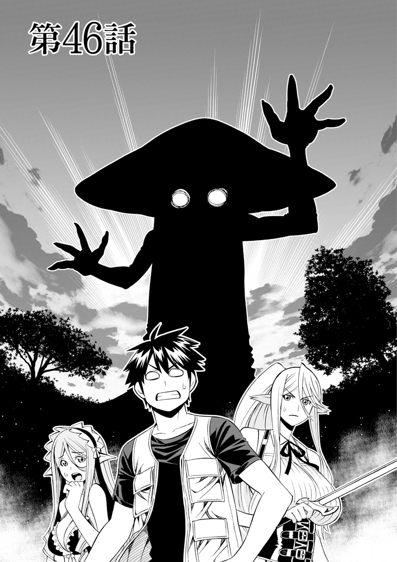MONSTER MUSUME NO IRU NICHIJOU - raw - Chapter 46 - https://jpdd.ccdd.to/JPDD/monstermusumenoirunichijou/125437/qsklh3urc3j.jpg