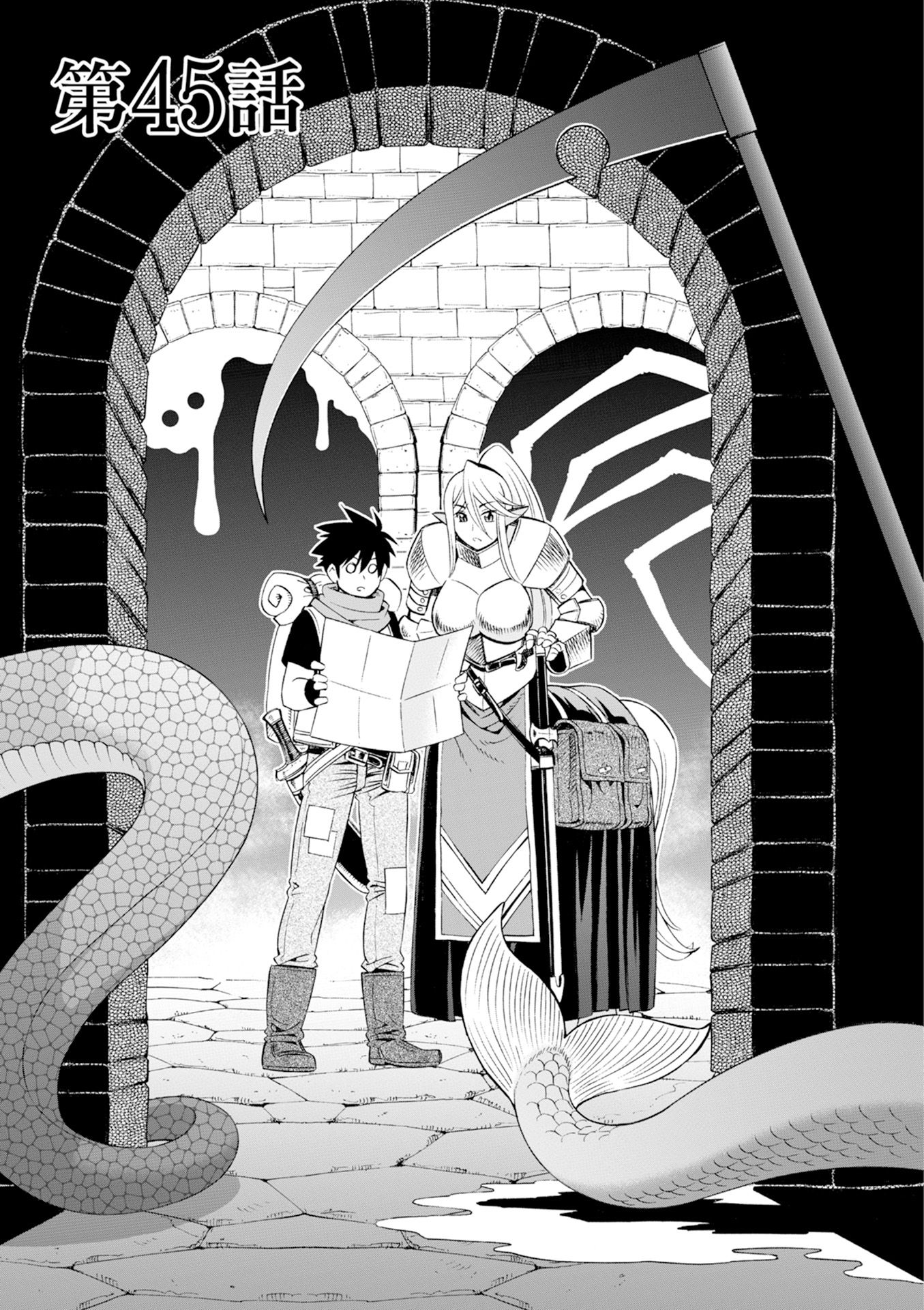 MONSTER MUSUME NO IRU NICHIJOU - raw - Chapter 45 - https://jpdd.ccdd.to/JPDD/monstermusumenoirunichijou/125438/4qtrq3tuawa.jpg