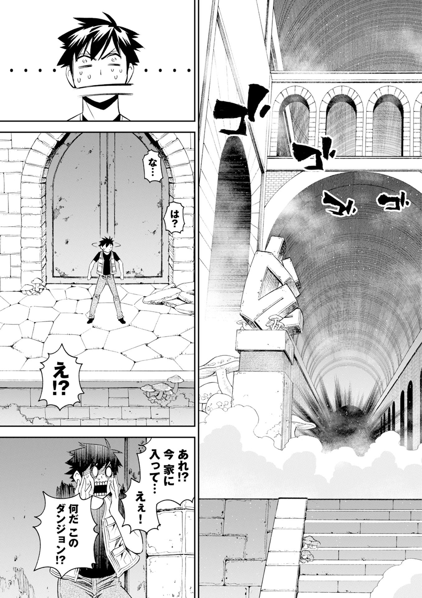 MONSTER MUSUME NO IRU NICHIJOU - raw - Chapter 45 - https://jpdd.ccdd.to/JPDD/monstermusumenoirunichijou/125438/b2azyxpveaa.jpg