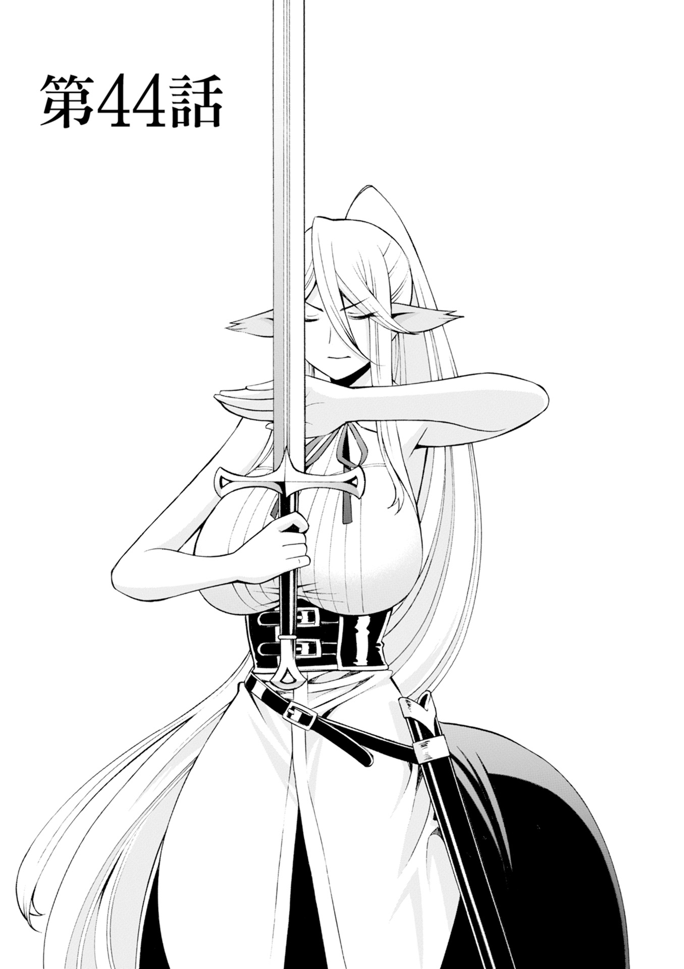 MONSTER MUSUME NO IRU NICHIJOU - raw - Chapter 44 - https://jpdd.ccdd.to/JPDD/monstermusumenoirunichijou/125439/fe2uhaimv5x.jpg