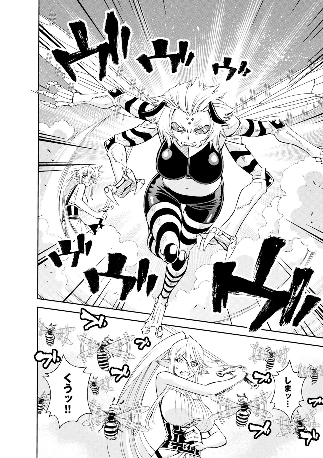 MONSTER MUSUME NO IRU NICHIJOU - raw - Chapter 44 - https://jpdd.ccdd.to/JPDD/monstermusumenoirunichijou/125439/uknztc3ju52.jpg