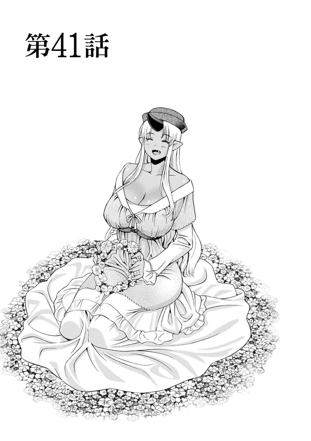 MONSTER MUSUME NO IRU NICHIJOU - raw - Chapter 41 - https://jpdd.ccdd.to/JPDD/monstermusumenoirunichijou/125442/xc2pt0l4nan.jpg
