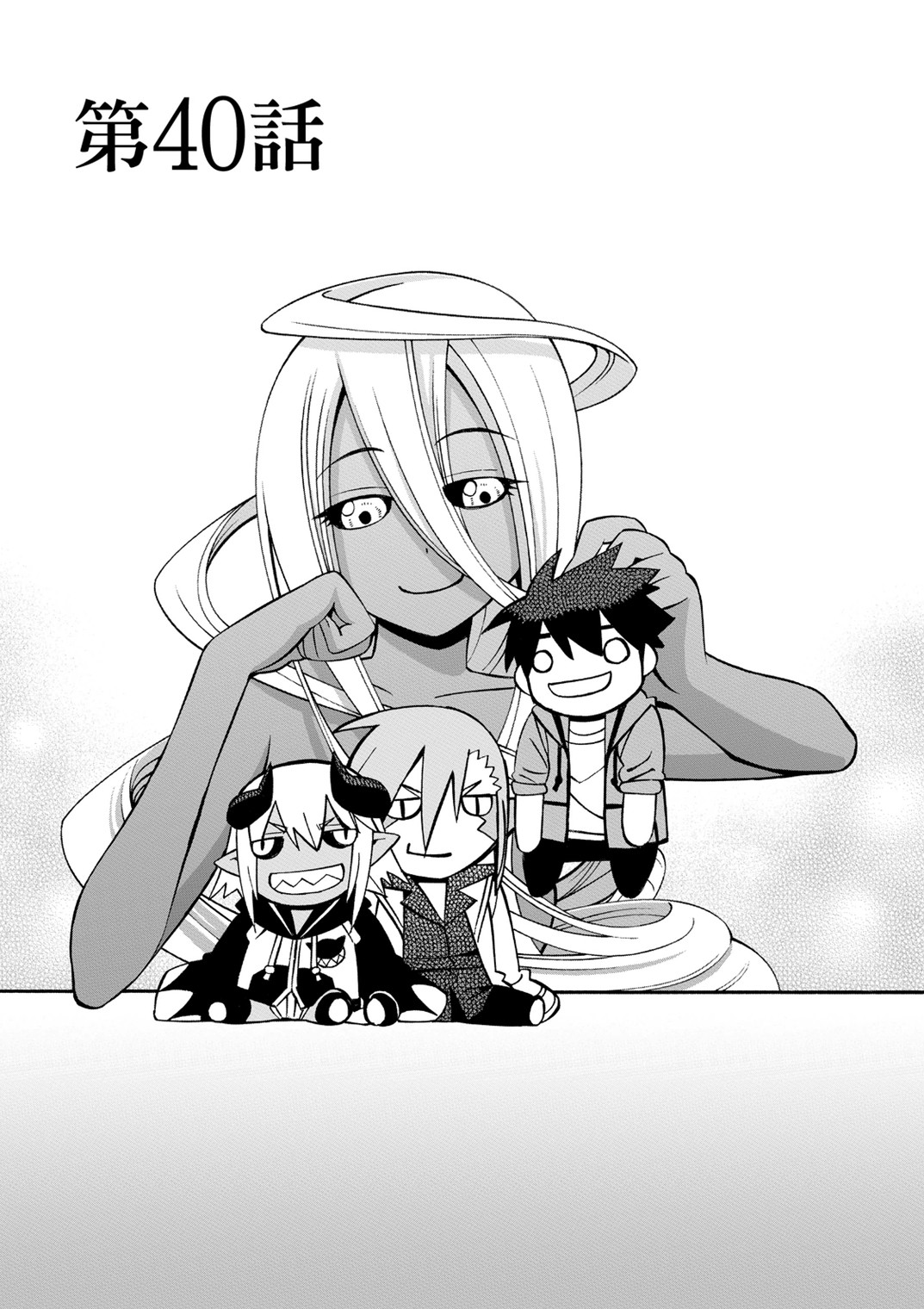 MONSTER MUSUME NO IRU NICHIJOU - raw - Chapter 40 - https://jpdd.ccdd.to/JPDD/monstermusumenoirunichijou/125443/eksowh3dizz.jpg
