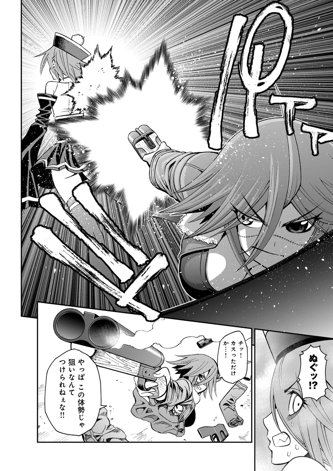 MONSTER MUSUME NO IRU NICHIJOU - raw - Chapter 39 - https://jpdd.ccdd.to/JPDD/monstermusumenoirunichijou/125444/c0t0kohqyei.jpg