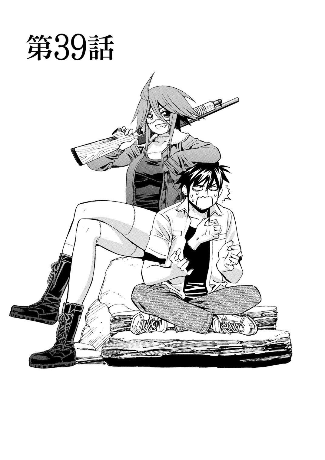 MONSTER MUSUME NO IRU NICHIJOU - raw - Chapter 39 - https://jpdd.ccdd.to/JPDD/monstermusumenoirunichijou/125444/jpzwf533mjd.jpg