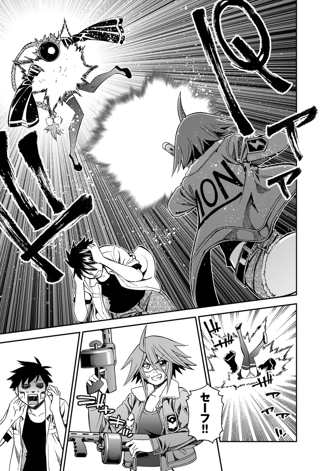 MONSTER MUSUME NO IRU NICHIJOU - raw - Chapter 39 - https://jpdd.ccdd.to/JPDD/monstermusumenoirunichijou/125444/sv1gn32yue1.jpg