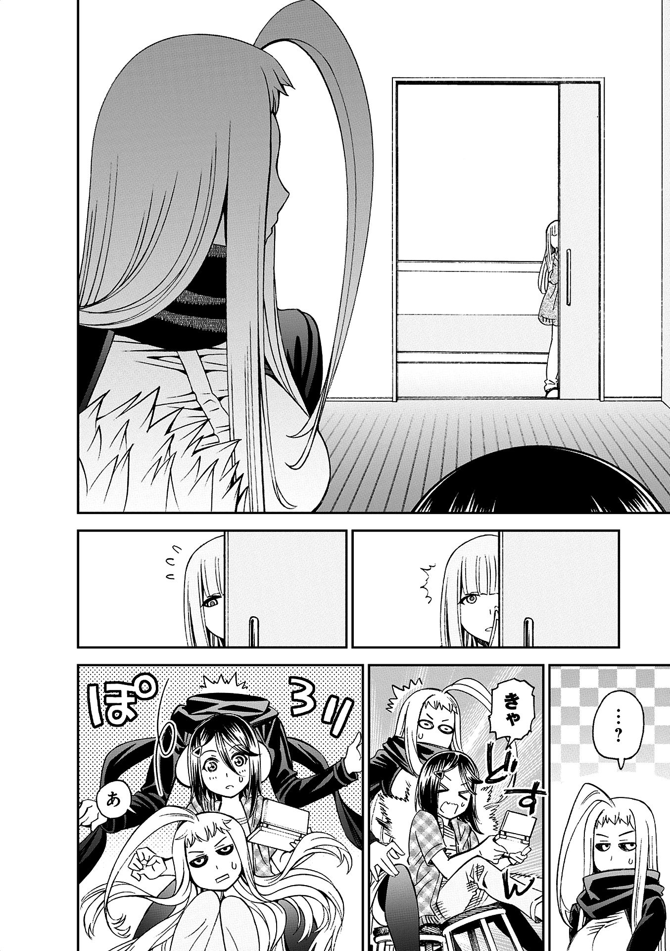 MONSTER MUSUME NO IRU NICHIJOU - raw - Chapter 38 - https://jpdd.ccdd.to/JPDD/monstermusumenoirunichijou/125445/f3jlvsya2ys.jpg