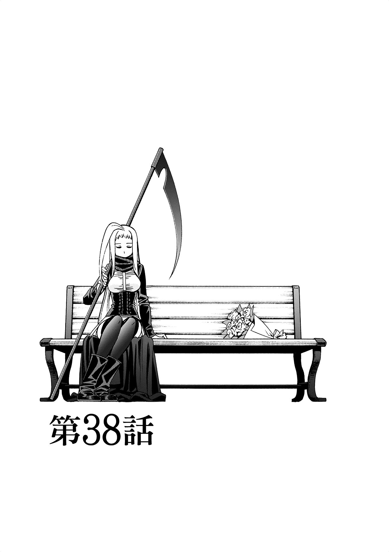 MONSTER MUSUME NO IRU NICHIJOU - raw - Chapter 38 - https://jpdd.ccdd.to/JPDD/monstermusumenoirunichijou/125445/fw00rnvzy2j.jpg