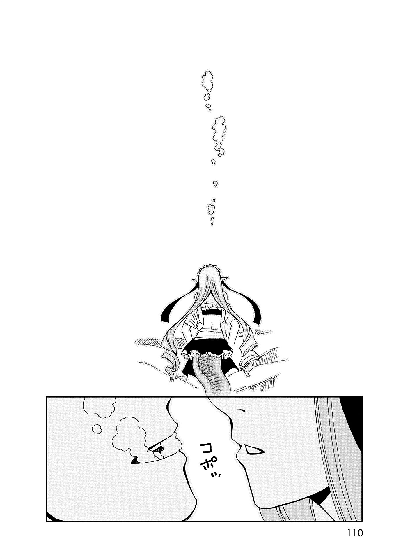 MONSTER MUSUME NO IRU NICHIJOU - raw - Chapter 37 - https://jpdd.ccdd.to/JPDD/monstermusumenoirunichijou/125446/b00fniyjkfx.jpg