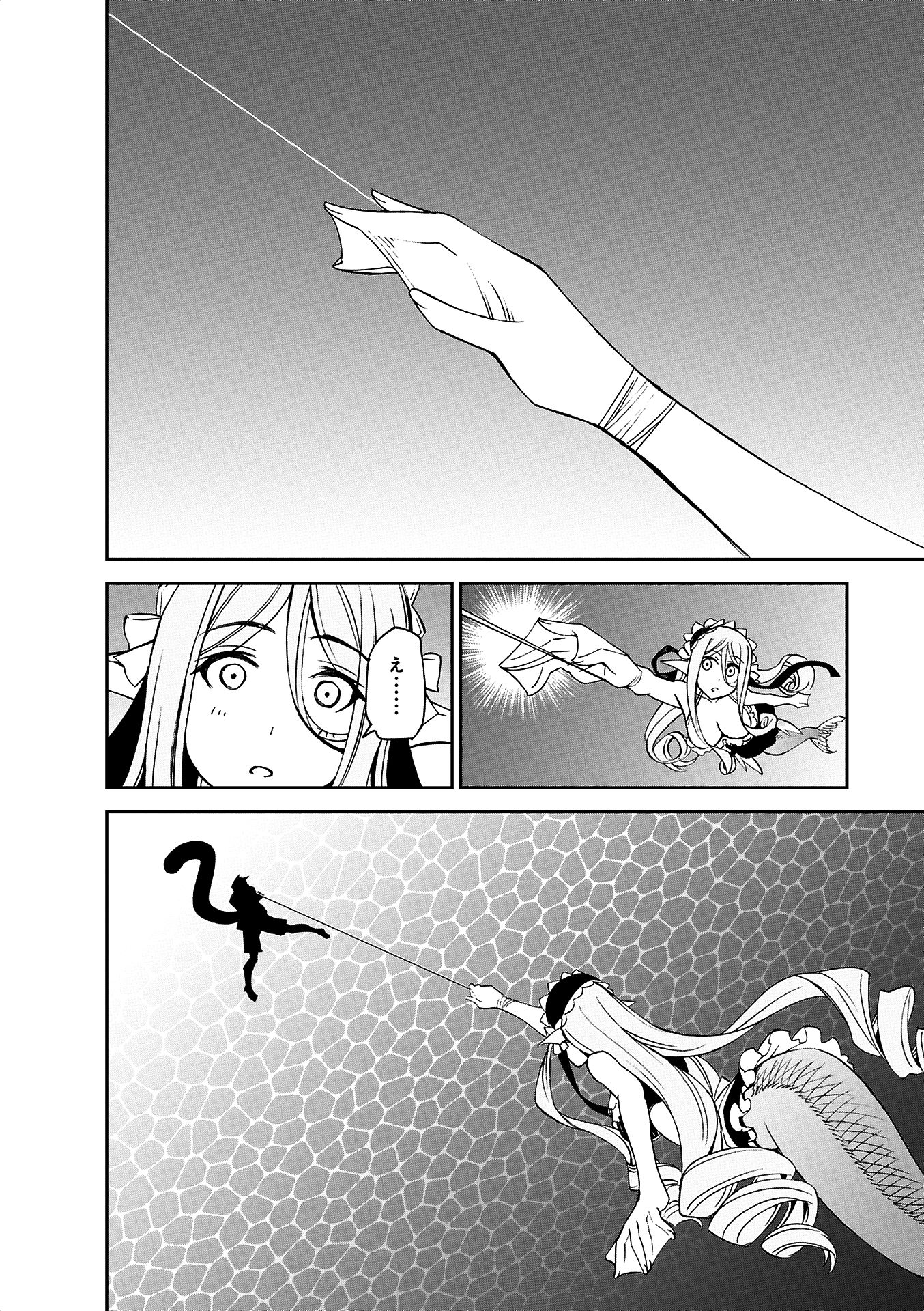 MONSTER MUSUME NO IRU NICHIJOU - raw - Chapter 37 - https://jpdd.ccdd.to/JPDD/monstermusumenoirunichijou/125446/f0ehd1onb55.jpg