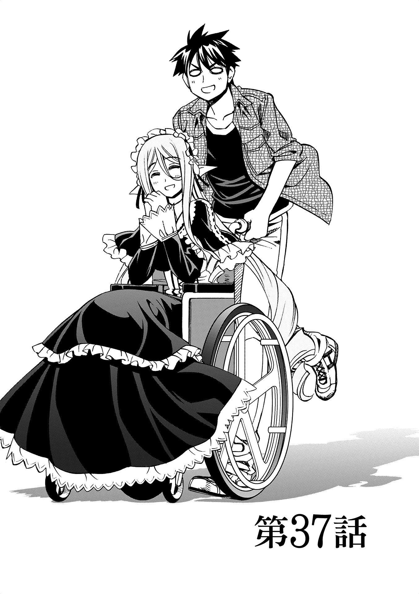 MONSTER MUSUME NO IRU NICHIJOU - raw - Chapter 37 - https://jpdd.ccdd.to/JPDD/monstermusumenoirunichijou/125446/fa5fghkbaj4.jpg