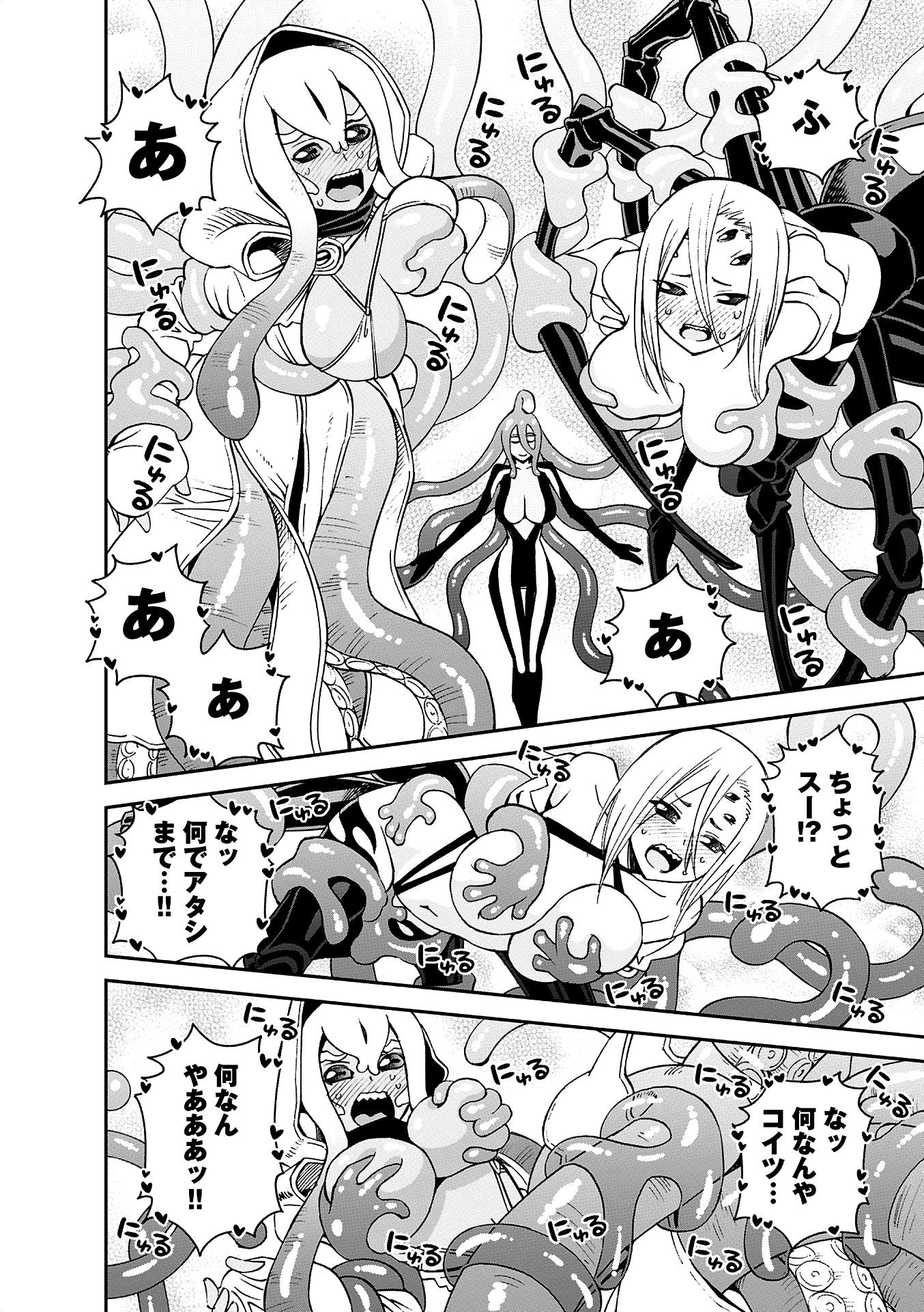 MONSTER MUSUME NO IRU NICHIJOU - raw - Chapter 36 - https://jpdd.ccdd.to/JPDD/monstermusumenoirunichijou/125447/fvgtashfnuk.jpg