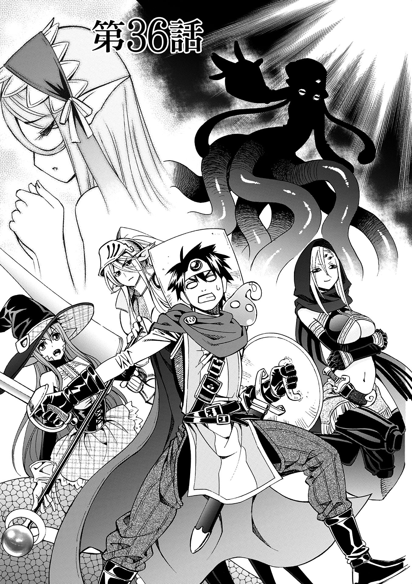MONSTER MUSUME NO IRU NICHIJOU - raw - Chapter 36 - https://jpdd.ccdd.to/JPDD/monstermusumenoirunichijou/125447/q5qpoamhybx.jpg