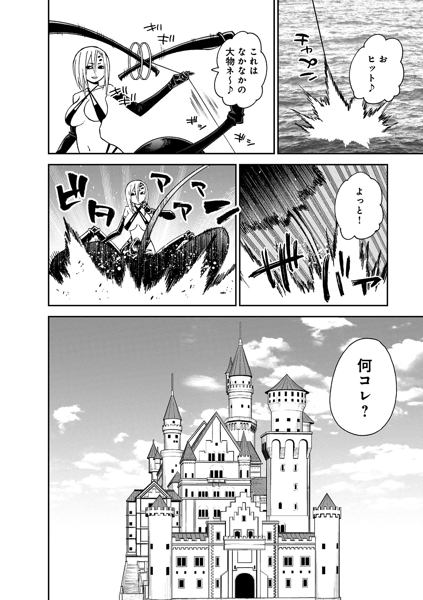 MONSTER MUSUME NO IRU NICHIJOU - raw - Chapter 35 - https://jpdd.ccdd.to/JPDD/monstermusumenoirunichijou/125448/xpvcxavu0ho.jpg