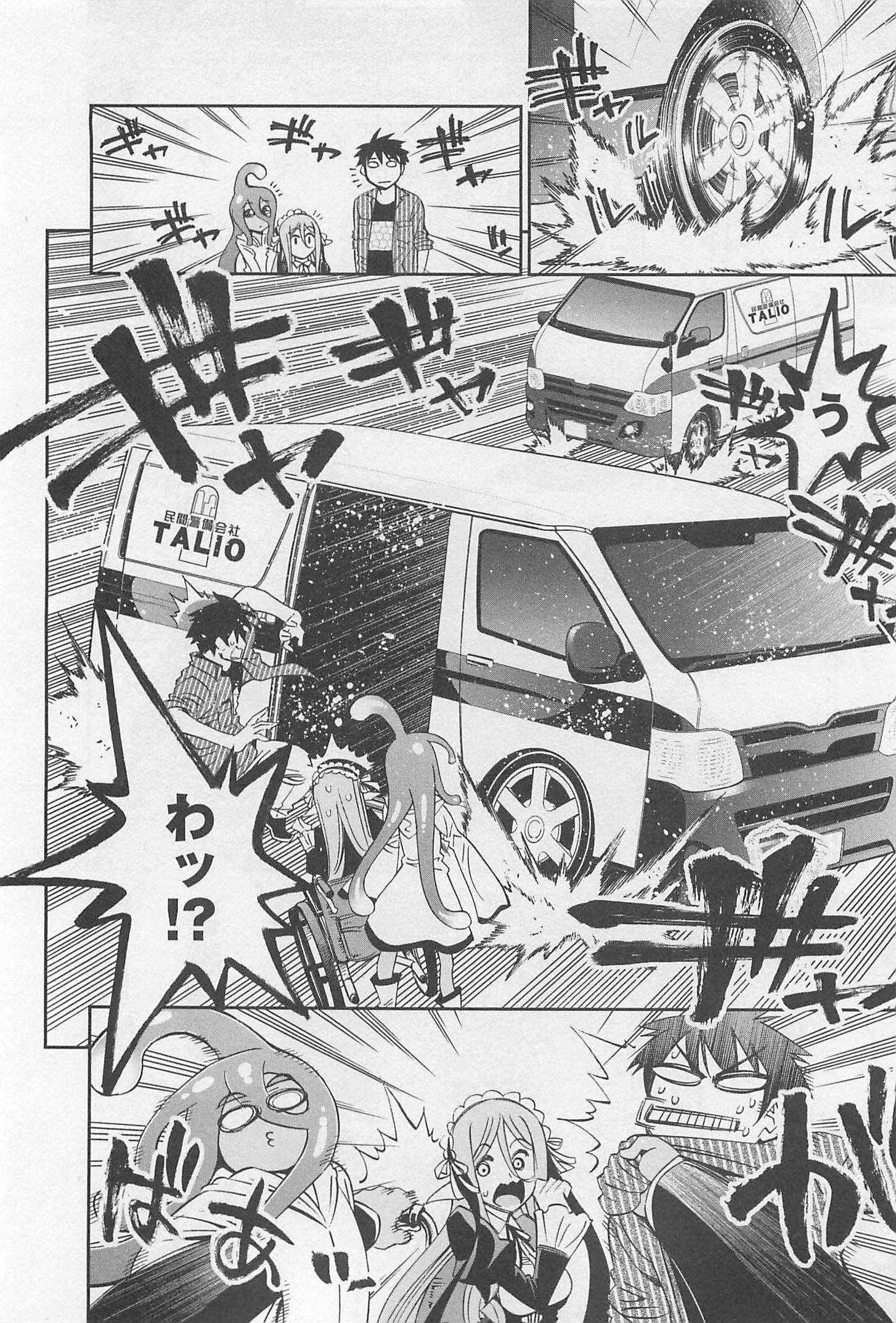 MONSTER MUSUME NO IRU NICHIJOU - raw - Chapter 34 - https://jpdd.ccdd.to/JPDD/monstermusumenoirunichijou/125449/ldlafth03qy.jpg