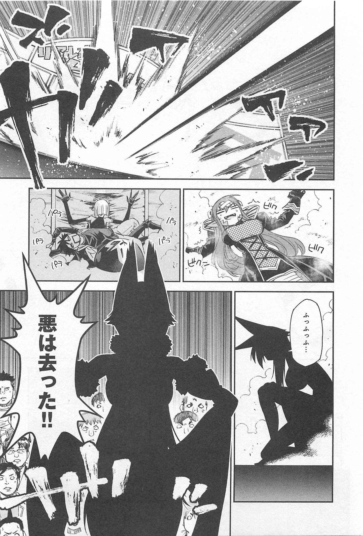 MONSTER MUSUME NO IRU NICHIJOU - raw - Chapter 32 - https://jpdd.ccdd.to/JPDD/monstermusumenoirunichijou/125451/mgp4fiv135b.jpg