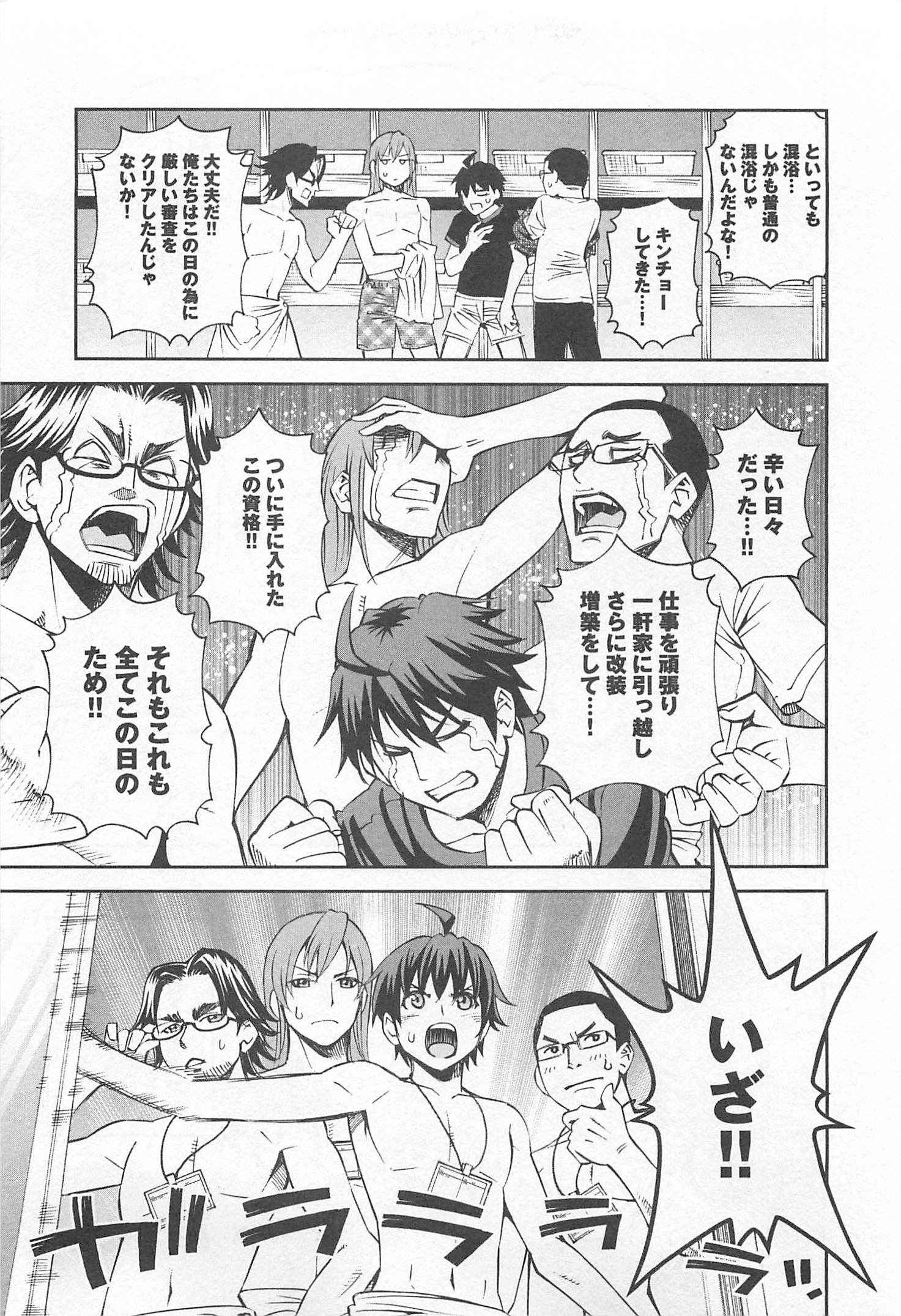 MONSTER MUSUME NO IRU NICHIJOU - raw - Chapter 31 - https://jpdd.ccdd.to/JPDD/monstermusumenoirunichijou/125452/yewf4ovftti.jpg