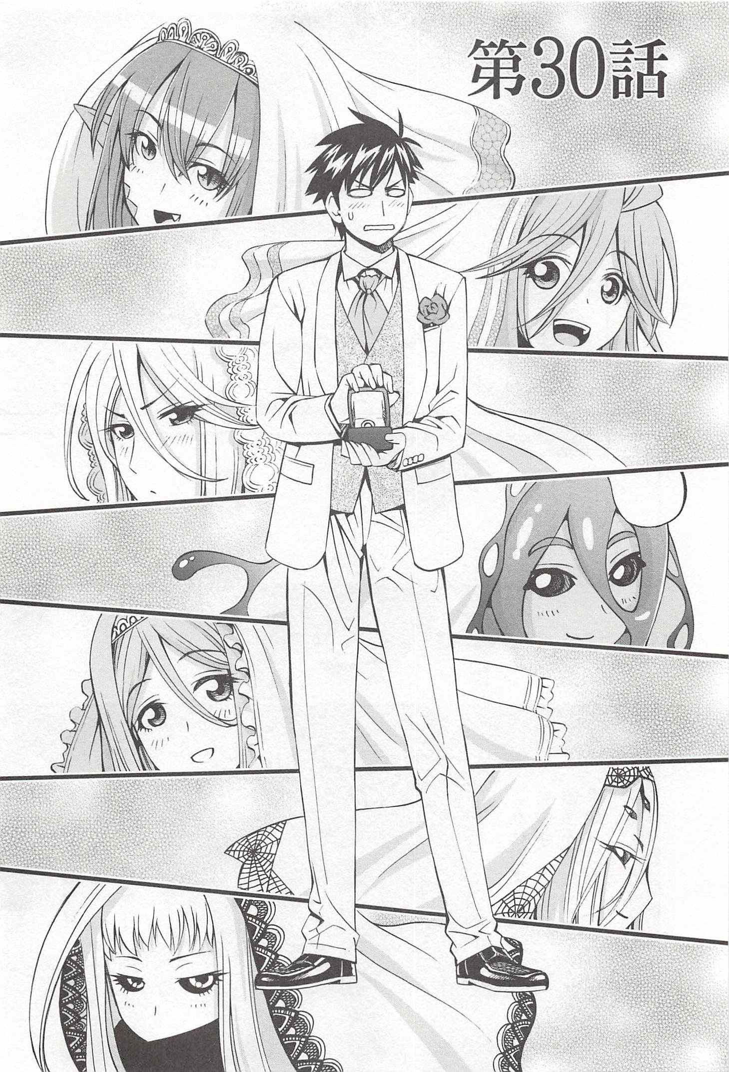 MONSTER MUSUME NO IRU NICHIJOU - raw - Chapter 30 - https://jpdd.ccdd.to/JPDD/monstermusumenoirunichijou/125453/hq2etj1nt2c.jpg