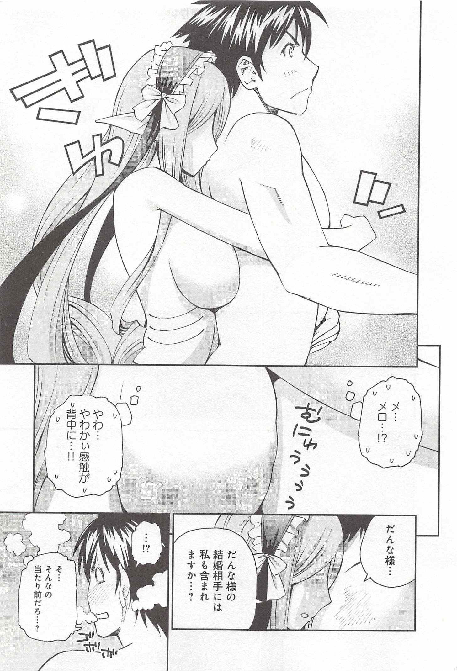 MONSTER MUSUME NO IRU NICHIJOU - raw - Chapter 30 - https://jpdd.ccdd.to/JPDD/monstermusumenoirunichijou/125453/qxth1coyaqb.jpg
