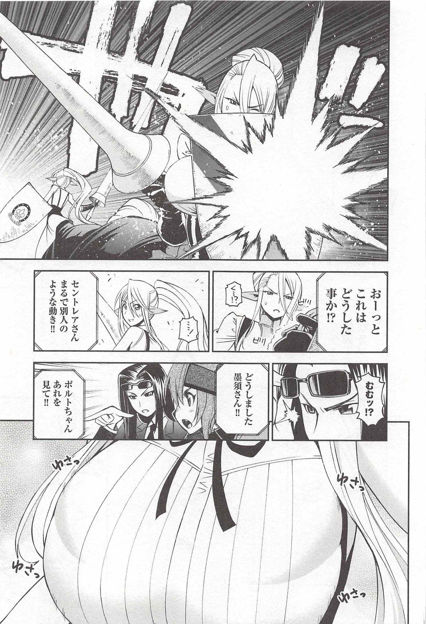 MONSTER MUSUME NO IRU NICHIJOU - raw - Chapter 29 - https://jpdd.ccdd.to/JPDD/monstermusumenoirunichijou/125454/wm0cl1c51n5.jpg