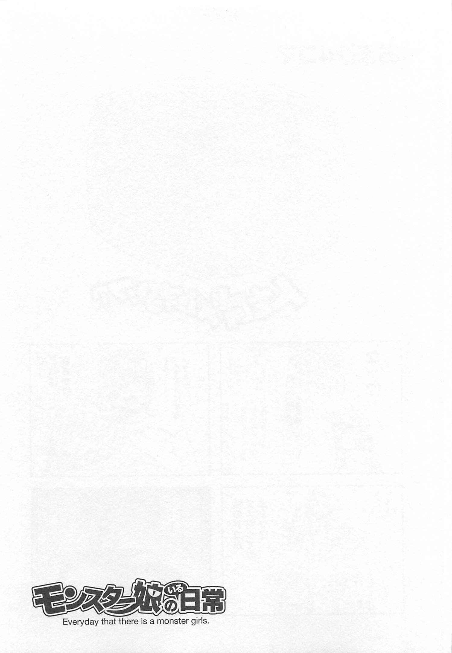 MONSTER MUSUME NO IRU NICHIJOU - raw - Chapter 26 - https://jpdd.ccdd.to/JPDD/monstermusumenoirunichijou/125457/4f2vb1wa0pa.jpg