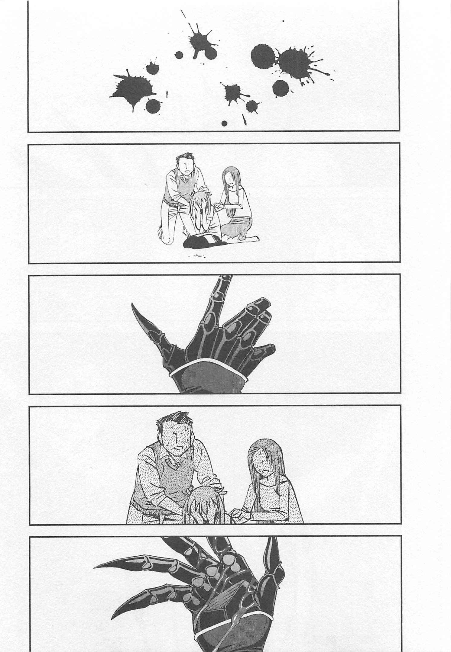 MONSTER MUSUME NO IRU NICHIJOU - raw - Chapter 26 - https://jpdd.ccdd.to/JPDD/monstermusumenoirunichijou/125457/b1300wbg3sy.jpg