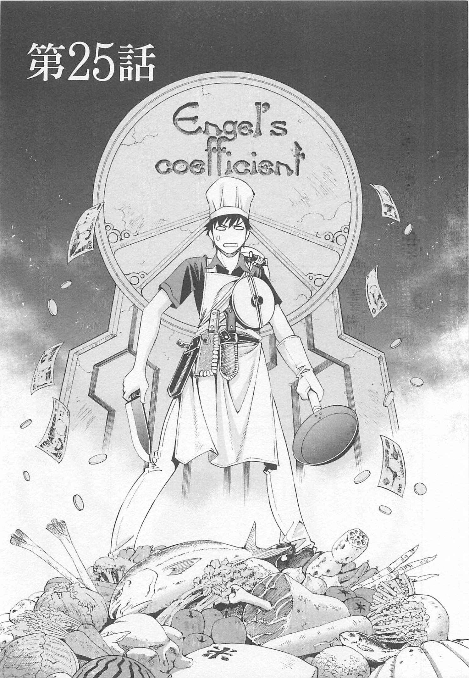 MONSTER MUSUME NO IRU NICHIJOU - raw - Chapter 25 - https://jpdd.ccdd.to/JPDD/monstermusumenoirunichijou/125458/e4v0kbf5mvg.jpg