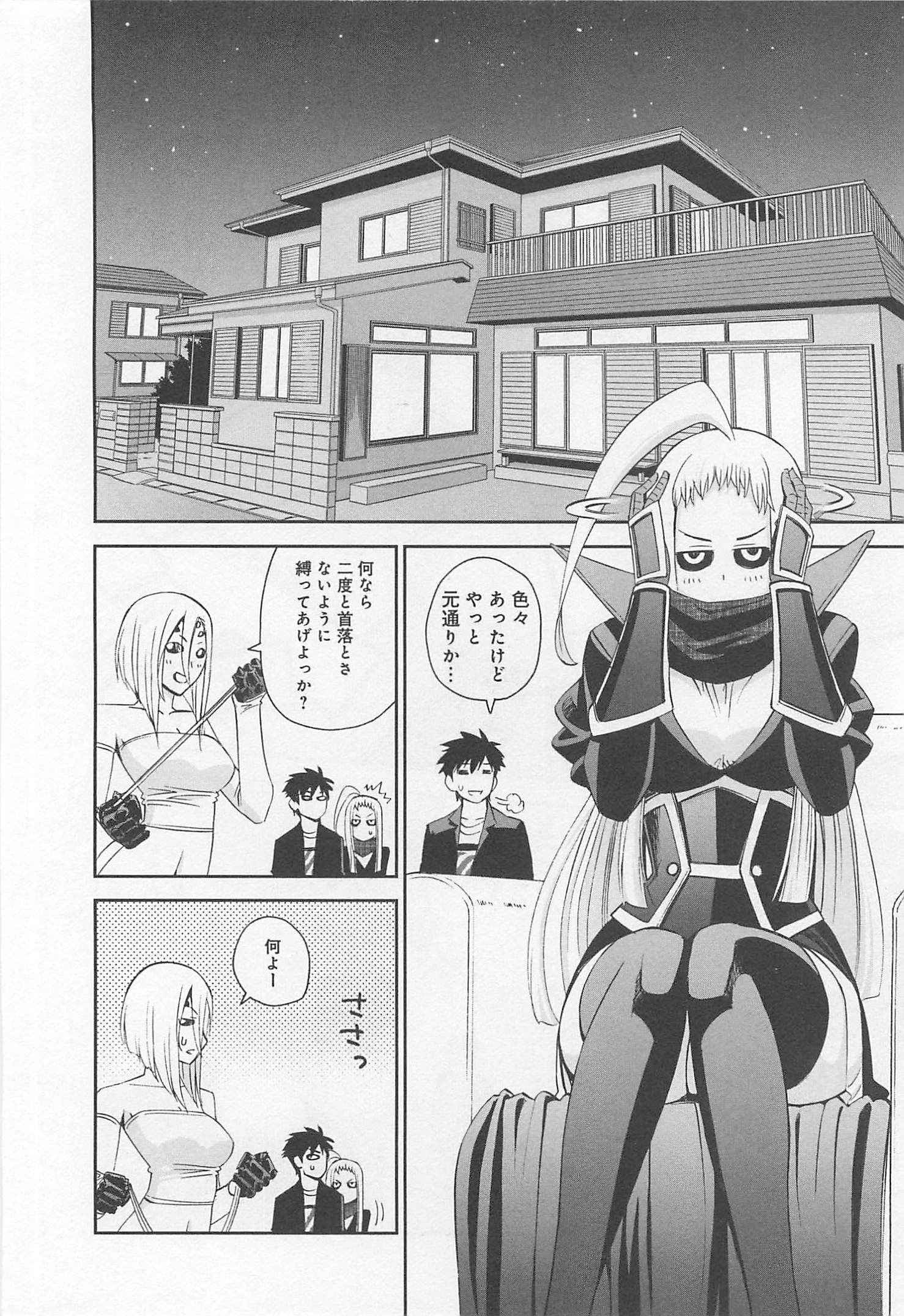 MONSTER MUSUME NO IRU NICHIJOU - raw - Chapter 23 - https://jpdd.ccdd.to/JPDD/monstermusumenoirunichijou/125460/vfijy0vpit4.jpg