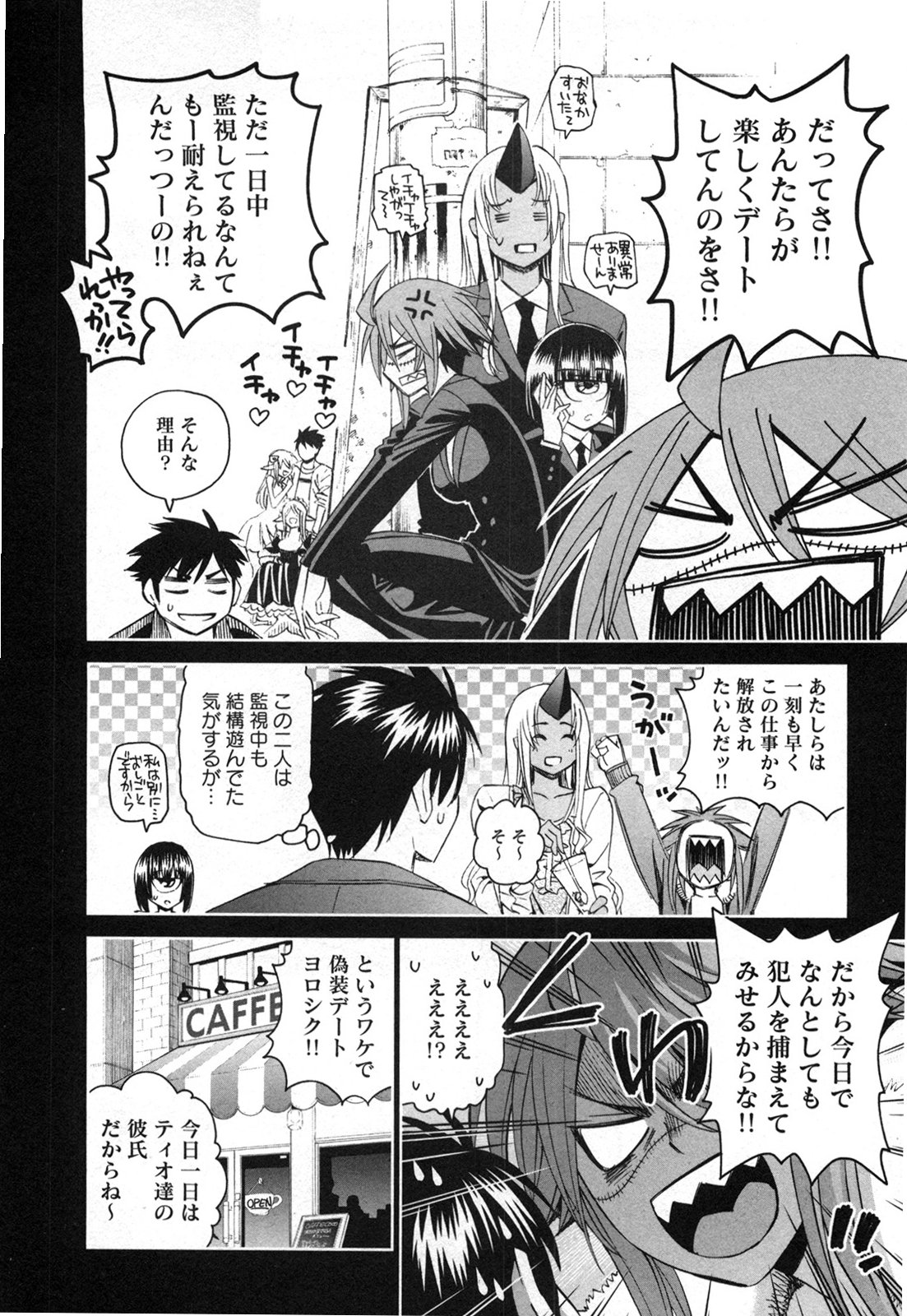 MONSTER MUSUME NO IRU NICHIJOU - raw - Chapter 22 - https://jpdd.ccdd.to/JPDD/monstermusumenoirunichijou/125461/05oszxdzjoh.jpg