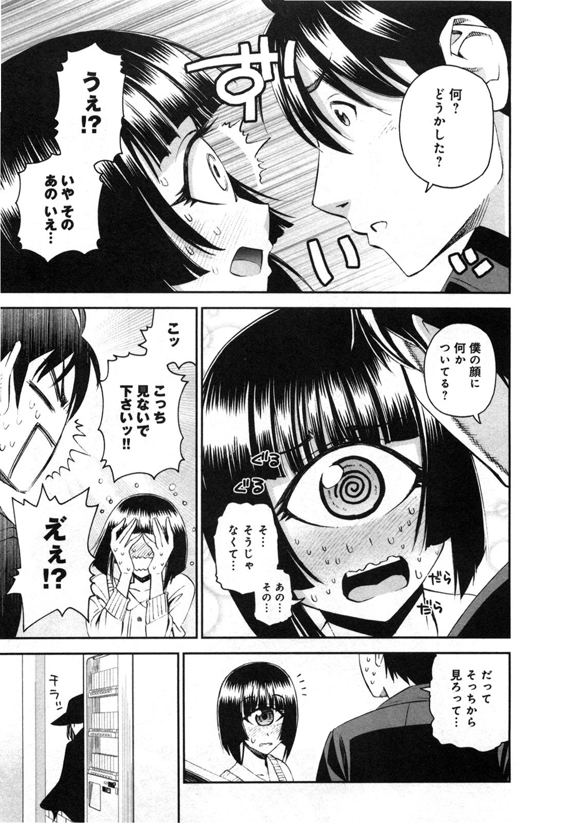 MONSTER MUSUME NO IRU NICHIJOU - raw - Chapter 22 - https://jpdd.ccdd.to/JPDD/monstermusumenoirunichijou/125461/gukpojbeqrc.jpg